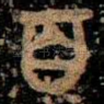 百