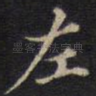 左