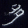 多