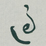 過