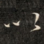 以