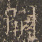 阙