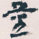 量