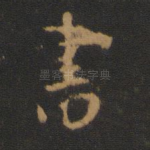 书