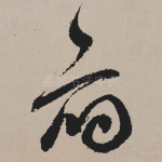 府