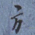 方