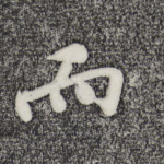 而
