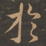 于