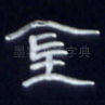 金