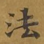法