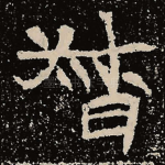 督