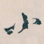 小