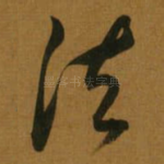 法