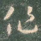 作
