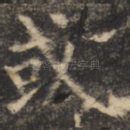 或