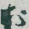 於