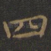 四