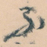 不