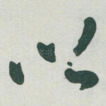 以
