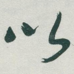 以