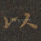 以