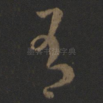 有