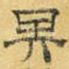 其