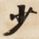 少