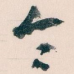 令