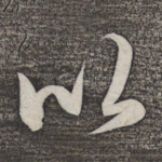 以