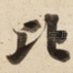 比