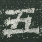 五