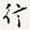 行