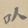 以
