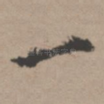 一