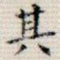其