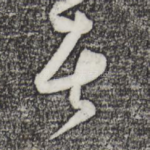 者