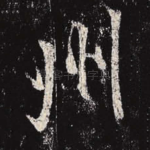州