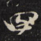 四
