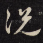 况