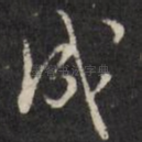 成