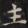 主
