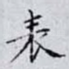 表