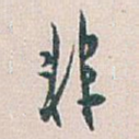 非