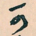 可