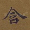 含