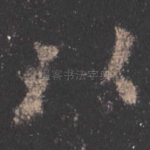 以