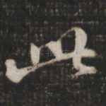 此