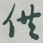 供