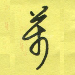 万